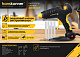 Sturm! Перфоратор SDS Plus RH25988PBR