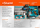 Sturm! Аккумуляторный перфоратор CRH1822 1BatterySystem