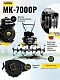 Huter Сельскохозяйственная машина (мотоблок) MK-7000P