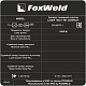 Foxweld Аппарат лазерной сварки, резки и очистки LASER 1500-1-МТ COMPACT