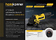 Hanskonner Аккумуляторный ударный винтоверт HCD20280BLC 1BatterySystem