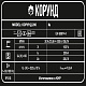 Foxweld Сварочный инвертор КОРУНД 200