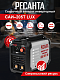 Ресанта Сварочный инвертор САИ-205Т LUX