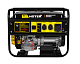Huter Электрогенератор DY9500LX