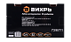 Вихрь Набор инструментов, 1/4", 29 предм, кейс