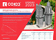 Hanskonner Аккумуляторный ударный винтоверт HCD20280BLC 1BatterySystem