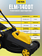 Huter Газонокосилка электрическая ELM-1400T