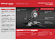 Sturm! Перфоратор SDS MAX RH2512M