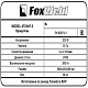 Foxweld Сварочный вращатель Атлант-2 с патроном