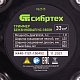 Сибртех Триммер бензиновый КС-1800Н
