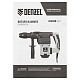 DENZEL Перфоратор электрический  RHV-1050-38-max, SDS-max, 1050 Вт, 10 Дж, 2 плюс 1 режим