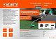 Sturm! Перфоратор SDS Plus RH2510PM