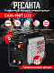 Ресанта Сварочный инвертор САИ-190T LUX