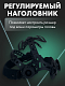 GROVERS Маска хамелеон PROFFI FX-980